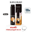 Kansakao น้ำหอมปีมะแม perfume Fall Sweetie 10 ml.