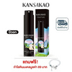 Kansakao น้ำหอมปีวอก perfume Floral Fruity 10 ml.