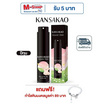 Kansakao น้ำหอมปีกุน perfume Smootie Shine 10 ml.