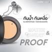 Mille แป้งผสมรองพื้น Charcoal Matte Cover Pact SPF25 PA++ 11 กรัม
