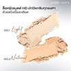 Mille แป้งผสมรองพื้น Charcoal Matte Cover Pact SPF25 PA++ 11 กรัม