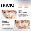 Mille แป้งผสมรองพื้น Charcoal Matte Cover Pact SPF25 PA++ 11 กรัม