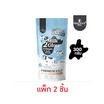 Precious Skin Thailand เกลือสครับขัดผิวกาย Milk 2 Glow Collagen Salt Scrub 300 กรัม (แพ็ก 2 ชิ้น)