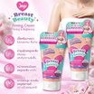 Joji Secret Young ครีมบำรุงผิวทรวงอก Breast Beauty Firming Cream 100 กรัม