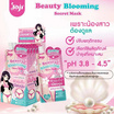 Joji Secret Young ครีมทาจุดซ้อนเร้น Beauty Blooming Secret Mask 10 กรัม (แพ็ก 6 ชิ้น)