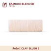Frolina Bamboo Blended ผ้าขนหนูเช็ดตัวใยไผ่ ขนาด 30x60 นิ้ว