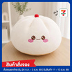 OPORTOYS หมอนซาลาเปา ขนาด 16 นิ้ว