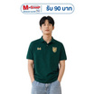 Warrix เสื้อฟุตบอลทีมชาติไทย 26/27 (Cheer Polo) สีเขียว