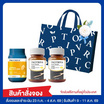 Protriva เซท ผลิตภัณฑ์เสริมอาหาร Mother's Day