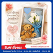 BangkokFlower MINI BOUQUET FOR MOM ช่อดอกกุหลาบสบู่และตุ๊กตาหมี