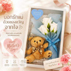 BangkokFlower MINI BOUQUET FOR MOM ช่อดอกกุหลาบสบู่และตุ๊กตาหมี