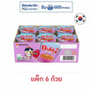 ซัมยังคัพ สไปซี่ราเมง รสสไวซี่ 70 กรัม (แพ็ก 6 ถ้วย)
