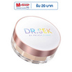 Dr.Sek แป้งฝุ่นโปร่งแสง Acne Translusent Glow 10 กรัม