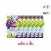 มีลี่ เยลลี่ปอกเปลือกรสองุ่นเคียวโฮ&ไชมัสคัส 70 กรัม (แพ็ก 6 ชิ้น)