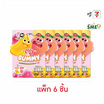 มีลี่ เยลลี่ปอกเปลือกรสมะม่วงและพีช 70 กรัม (แพ็ก 6 ชิ้น)