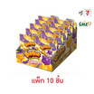 บับบับ กัมมี่โลลิป๊อปรสเกรป&แมงโก้ 30 กรัม (แพ็ก 10 ชิ้น)