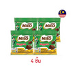 ไมโลนักเก็ตส์ ช็อกโกแลต 60 กรัม