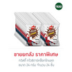 ทวิสตี้ ทไวซ์ดาร์คช็อกโกแลต 24 กรัม (ยกลัง 24 ชิ้น)