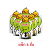 ถั่วแสบ ถั่วลันเตาทอดกรอบ รสเผ็ดดั้งเดิม 50 กรัม (แพ็ก 6 ชิ้น)