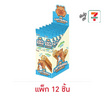 โอเค คาปิบาร่าชูร์โรสสอดไส้รสนม 20 กรัม (แพ็ก 12 ชิ้น)