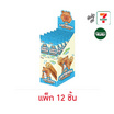 โอเค คาปิบาร่าชูร์โรสสอดไส้รสนม 20 กรัม (แพ็ก 12 ชิ้น)