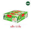 อิมพีเรียล เวเฟอร์สอดไส้ครีมรสมะพร้าว 27 กรัม (แพ็ก 12 ชิ้น)