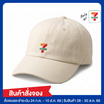 หมวกแก๊ป Collection 7-Eleven สีครีม