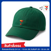 หมวกแก๊ป Collection 7-Eleven สีเขียว