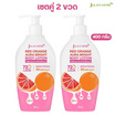 Jula's Herb โลชั่น Red Orange Aura Bright Body Lotion 400 กรัม (แพ็ก 2 ชิ้น)
