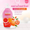 Jula's Herb เจลอาบน้ำ Red Orange Aura Glow Shower Gel 400 กรัม