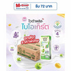 ไวตามิ้ลค์ นมเปรี้ยวไวต้าพลัส ไบโอเกิร์ต รสแอปเปิ้ล 180 มล. (ยกลัง36กล่อง)