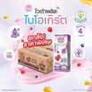 ไวตามิ้ลค์ นมเปรี้ยวไวต้าพลัส ไบโอเกิร์ต รสมิกซ์เบอร์รี่ 180 มล. (ยกลัง36กล่อง)