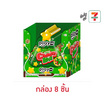 เพลย์มอร์ กัมมี่คริสต์มาสครั้นชี่ไบท์ 60 กรัม (กล่อง 8 ชิ้น)