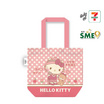 CODE:D กระเป๋าใส่สมุด Sanrio - Hello Kitty