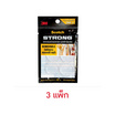 3M Scotch เทปกาวสองหน้าอเนกประสงค์ แบบเจลใส รุ่นวงกลม 25 มม. (แพ็ก 8 ชิ้น x 3 แพ็ก)