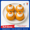 เค้กลูกส้มมงคล Bow Bakery