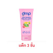 ดีเอ็มพี ดรายโลชั่น สวีท คาโมมายล์ 50 มล. (แพ็ก 3 ชิ้น)
