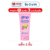ดีเอ็มพี ดรายโลชั่น สวีท คาโมมายล์ 50 มล. (แพ็ก 3 ชิ้น)