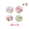 หมวกคลุมผมอาบน้ำ Hello Kitty X Butterbear คละลาย (แพ็ก 4 ชิ้น)