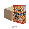 สั่งจอง โอเดนย่า ขนมรสสไปซี่ชิลลี่การ์ดกลาง DragonBall Z คละแบบ 10 กรัม (ยกลัง 32 ชิ้น)