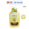 JUUCEE โลชั่น Pear Petale Body Lotion 450ml.