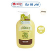 JUUCEE โลชั่น Pear Petale Body Lotion 450ml.