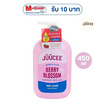 JUUCEE โลชั่น Berry Blossom Body Lotion 450ml.