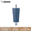 Zojirushi กระติกน้ำสุญญากาศ ความจุ 0.72 ลิตร รุ่น SX-HA72H