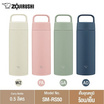 Zojirushi กระติกน้ำสุญญากาศ ขนาด 500 ml รุ่น SM-RS50