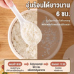 Camel หม้อหุงข้าวอัจฉริยะ มินิ ขนาด 1.5 ลิตร รุ่น D159-INFB