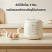 Camel เครื่องต้มไข่ 9 ฟอง รุ่น D181-400