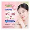 Nami มอยส์ฝรั่งชมพู Super C Pink Guava Moist Booster 10กรัม (แพ็ก6)