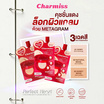 Charmiss คุชชั่น Perfect Heart Everlasting Matte Cushion SPF50+ PA++++ 5 กรัม แพ็ก 6 ชิ้น