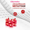 Charmiss คุชชั่น Perfect Heart Everlasting Matte Cushion SPF50+ PA++++ 5 กรัม แพ็ก 6 ชิ้น